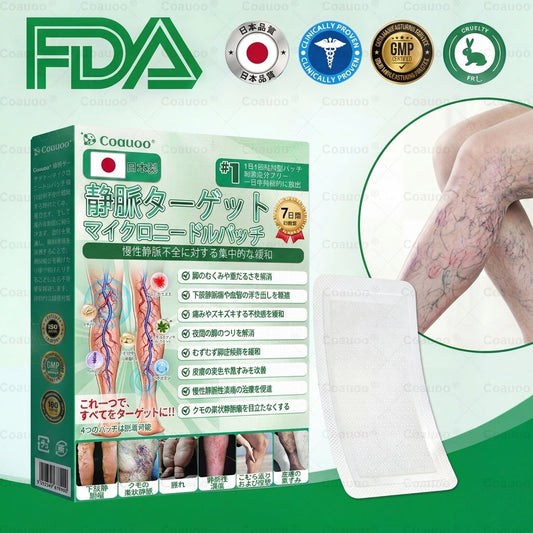 🇯🇵👨‍⚕️✅✅𝐂𝐨𝐚𝐮𝐨𝐨® 静脈ターゲット「コアウォー ® ヴェインターゲット」・マイクロニードルパッチ⚡即効ケア＆長期サポート ビッグセール